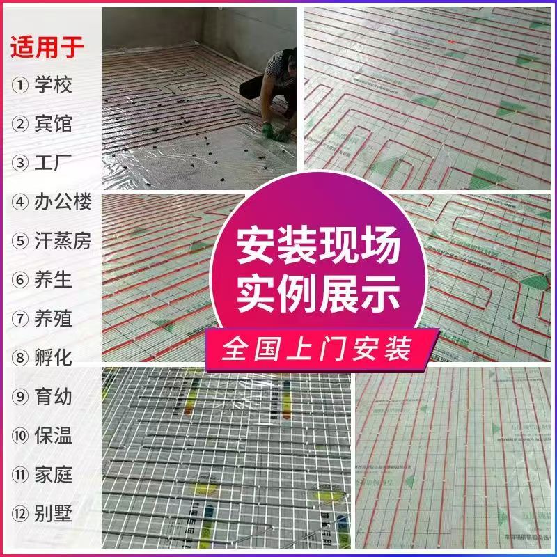 隆化县 石墨烯电地暖公司哪家好？售后保障深度解析